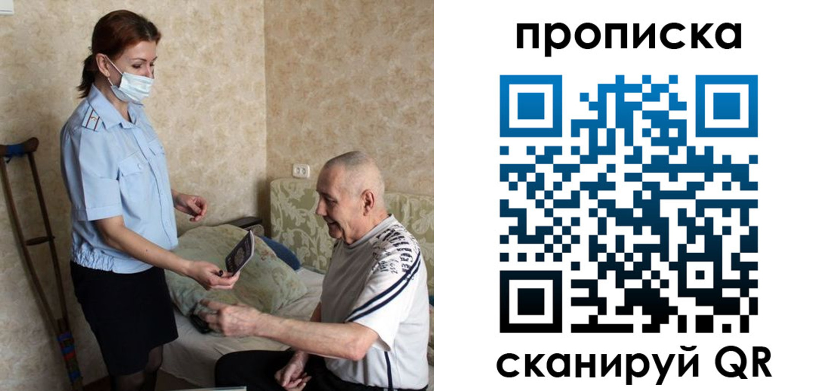 прописка паспорт в Нижнем Тагиле