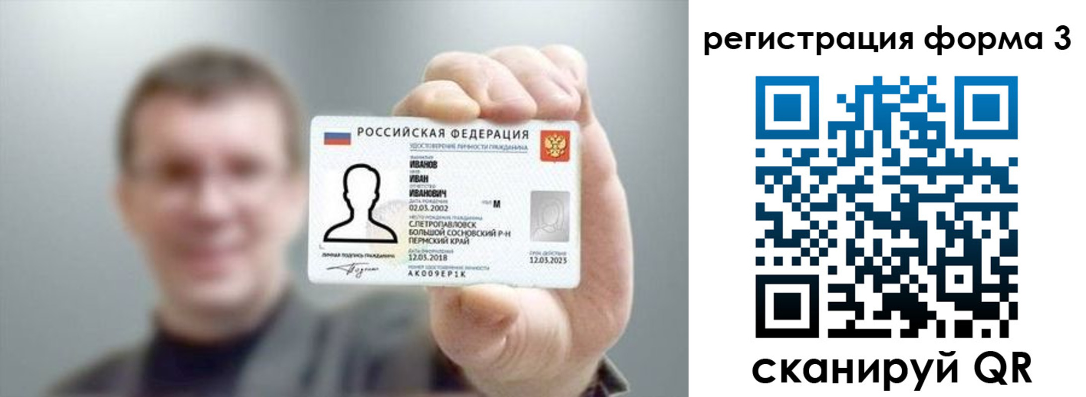 регистрация для дет. сада в Нижнем Тагиле
