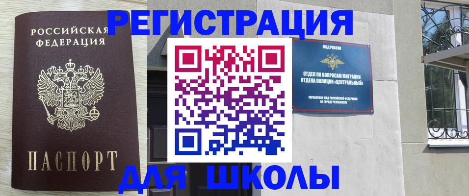 временная регистрация недорого в Нижнем Тагиле