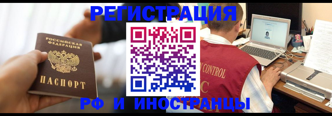 временная регистрация для школы в Нижнем Тагиле