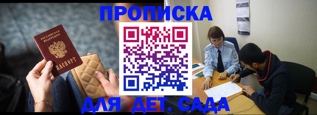 регистрация для школы в Нижнем Тагиле