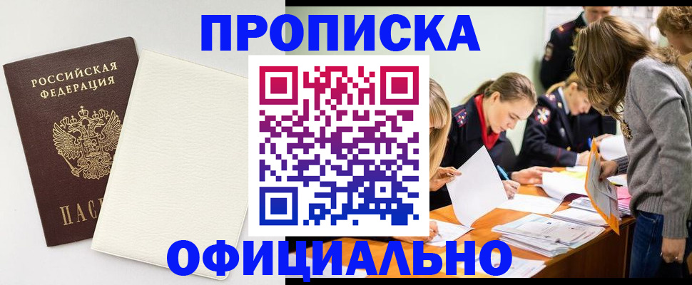 регистрация для дет. сада в Нижнем Тагиле