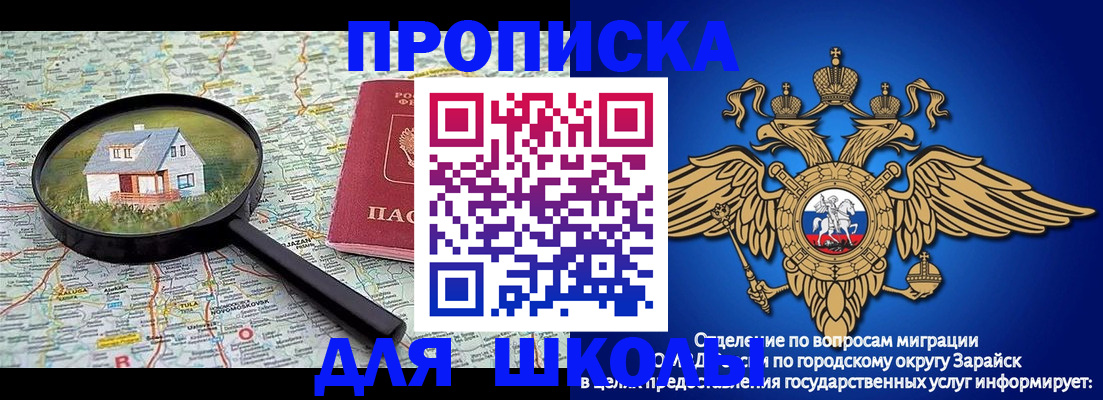 временная регистрация надежно в Нижнем Тагиле