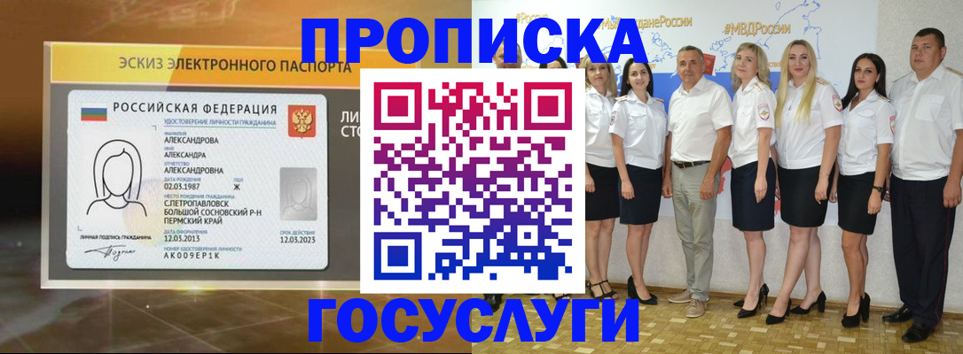 найти адрес прописки в Нижнем Тагиле